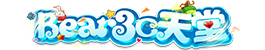 Bear3c天堂
